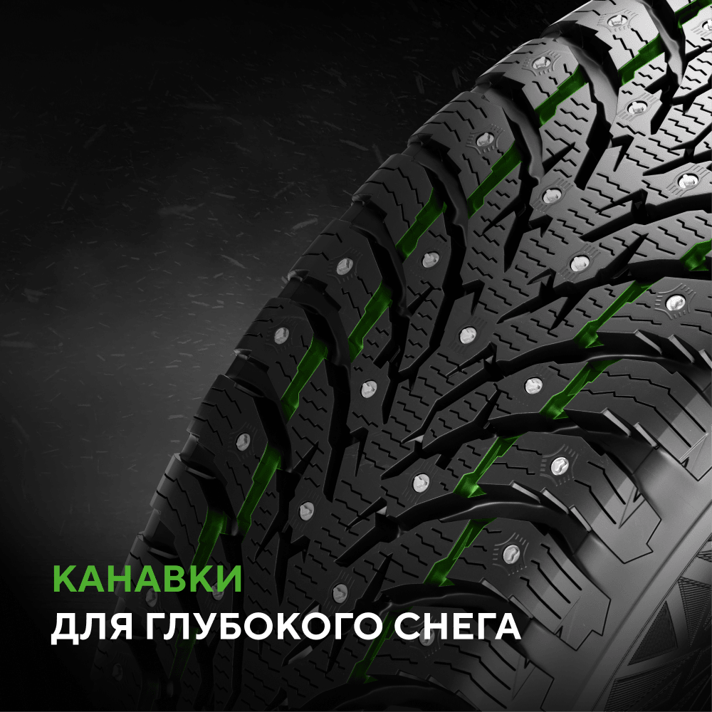 Ikon (Nokian Tyres) Autograph Ice 9 185/65 R15 92T (XL)