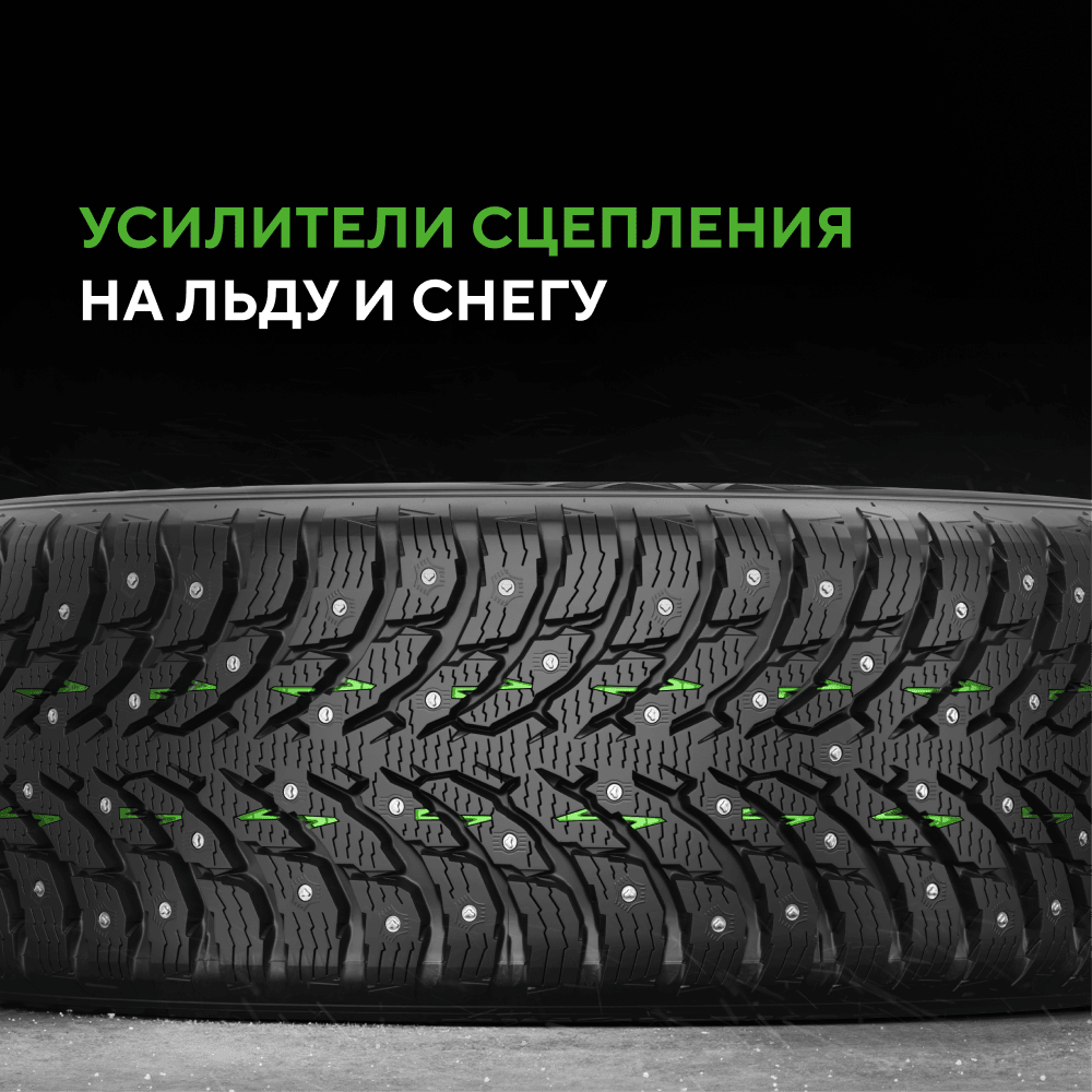 Ikon (Nokian Tyres) Autograph Ice 9 185/65 R15 92T (XL)