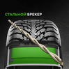 Ikon (Nokian Tyres) Autograph Ice 9 185/65 R15 92T (XL)
