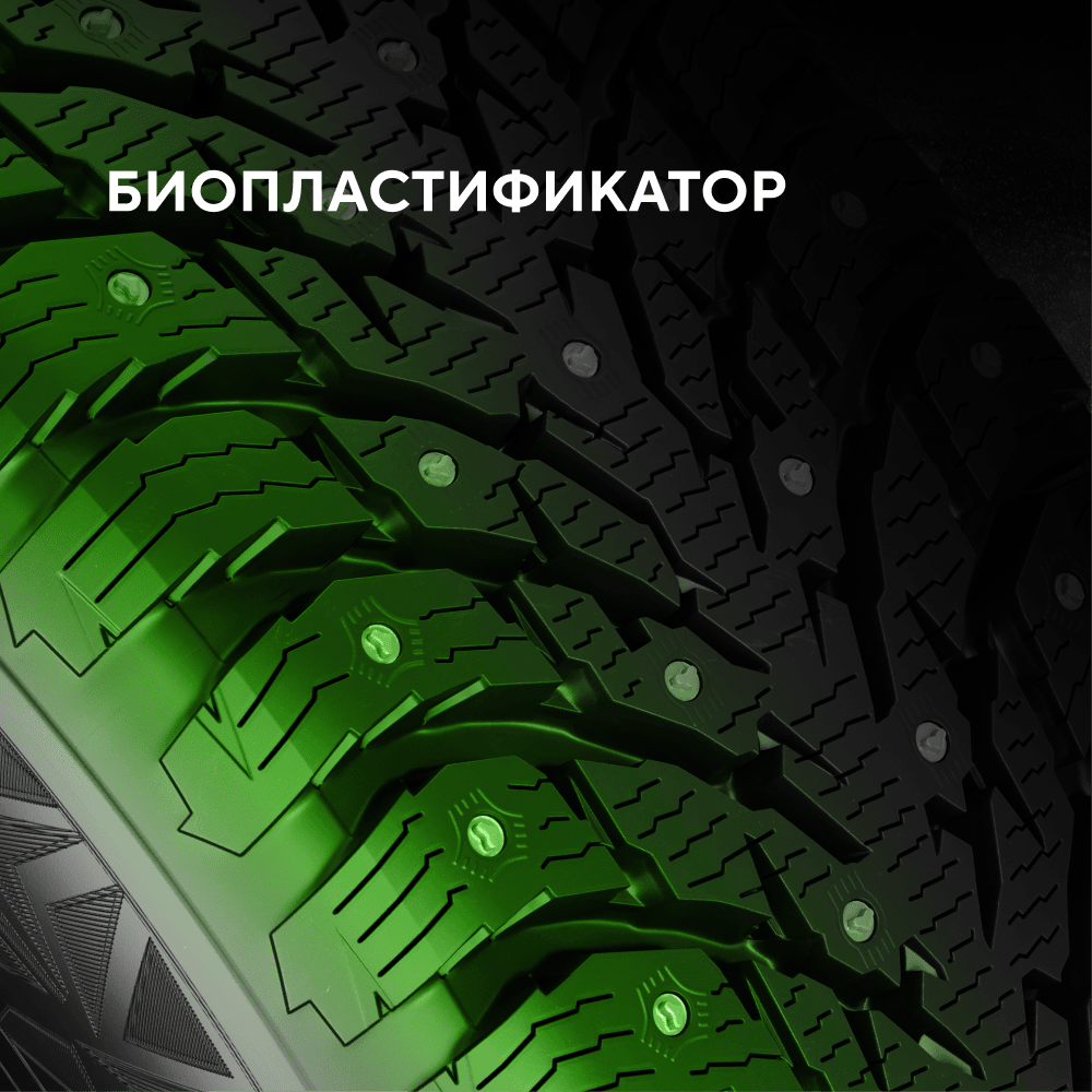 Ikon (Nokian Tyres) Autograph Ice 9 185/65 R15 92T (XL)