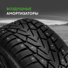 Ikon (Nokian Tyres) Character Ice 7 185/65 R15 92T (XL) цена
