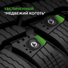 Ikon (Nokian Tyres) Character Ice 7 185/65 R15 92T (XL)