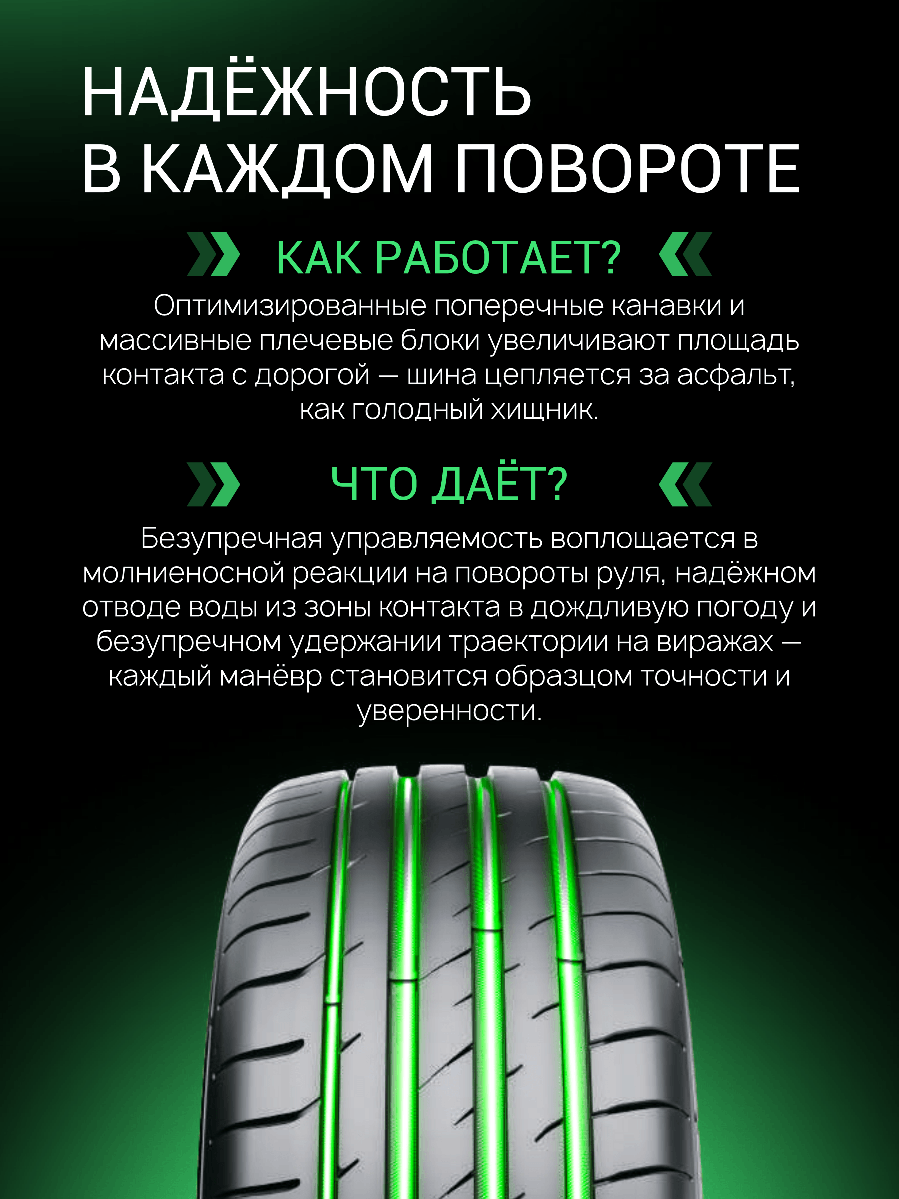 Prinx XNEX SPORT EV 235/50 R19 99V (Acoustic) (ELECTRO)