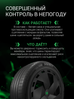 Prinx XNEX SPORT EV 235/50 R19 99V (Acoustic) (ELECTRO)