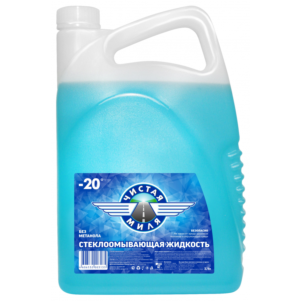Жидкость омывателя стекла "Чистая Миля"(-20С) Тосол-Синтез зимняя(3,78л)(430406012)
