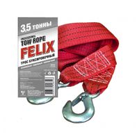 Трос буксировочный 3,5т FELIX (411040051)