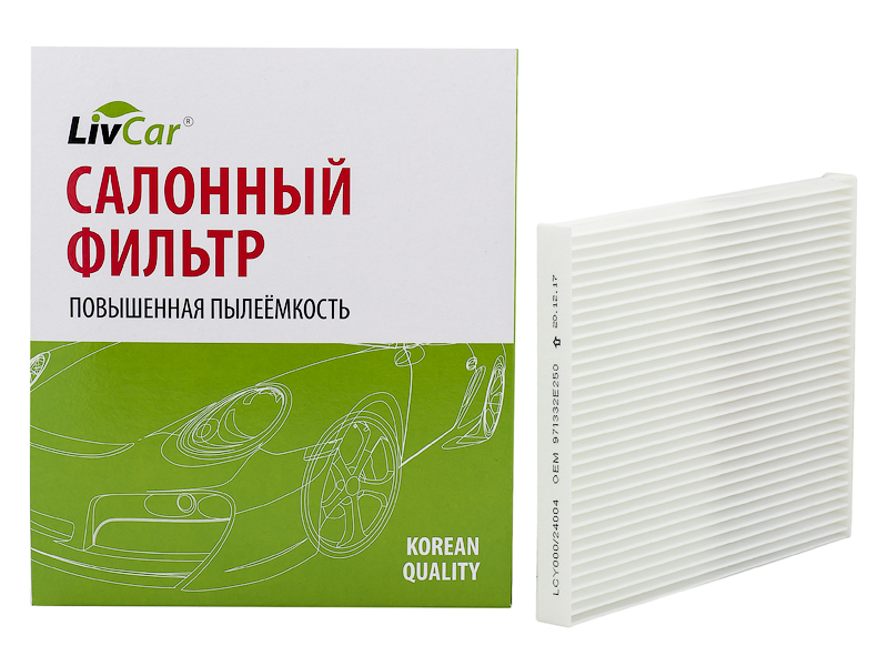 LivCar LCY000/24004 Фильтр салонный ОЕМ 971332E250 HYUNDAI