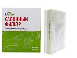 LivCar LCY000/2532 Фильтр салонный ОЕМ 971331H000 HYUNDAI