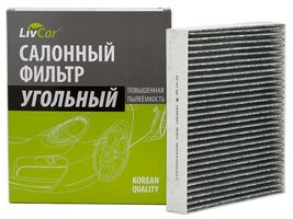 LivCar LCF000/2440K Фильтр салонный с активированным углём ОЕМ 1494691 FORD