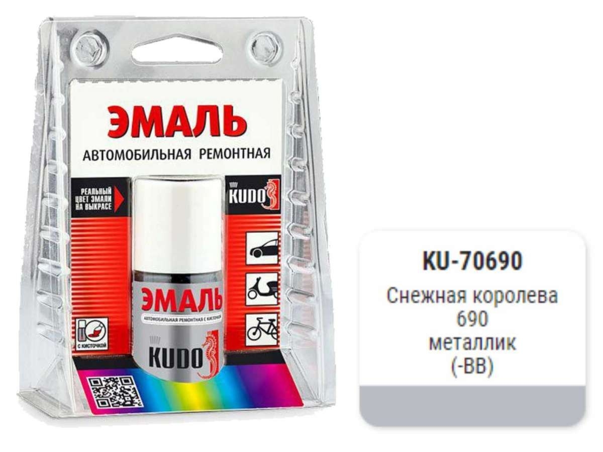 Kudo Краска-кисточка (690) снежная королева (KU-70690)