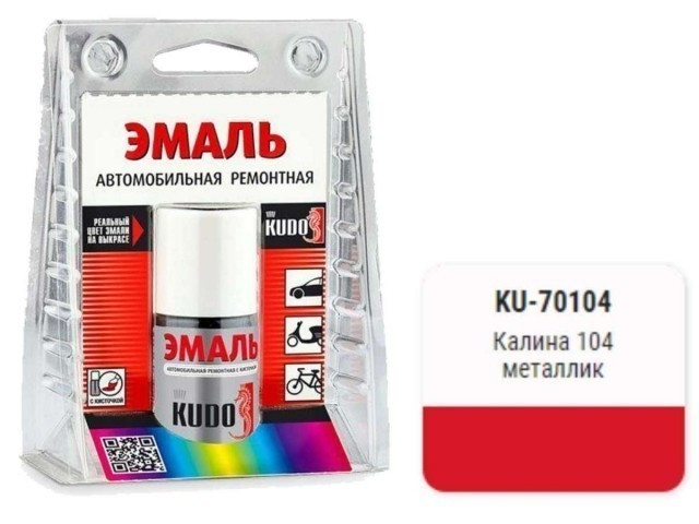 Kudo Краска-кисточка (104) калина, металлик (KU-70104)