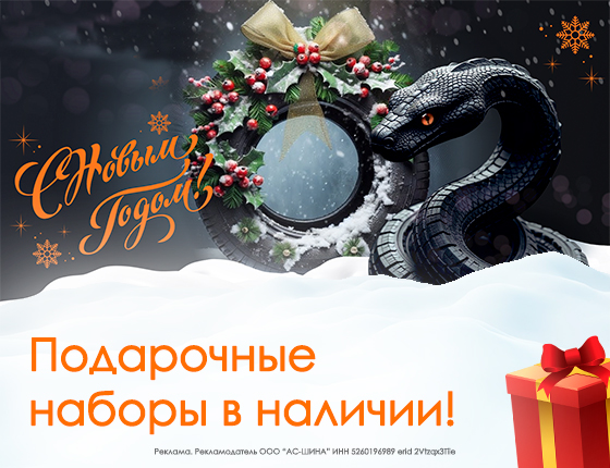 Подарочные наборы в Kolobox!